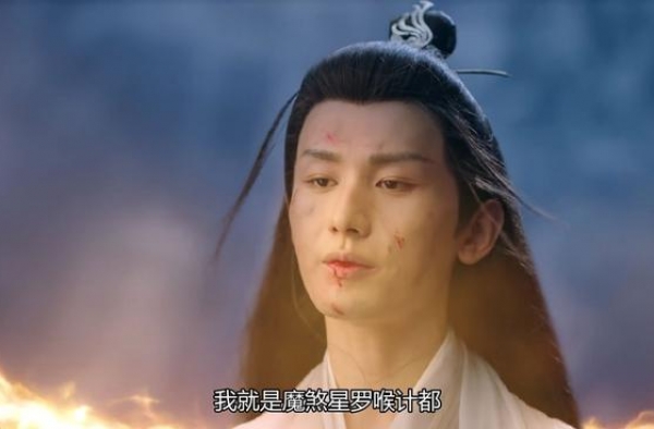 琉璃：司凤假冒魔煞星，为何肩上有疤痕？或许跟他是天帝之子有关