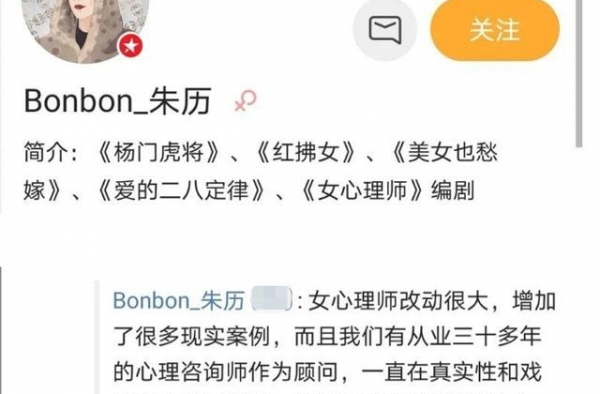 十岁出道，今位列四小花旦，作品热度登顶却无专业奖的她机会来了