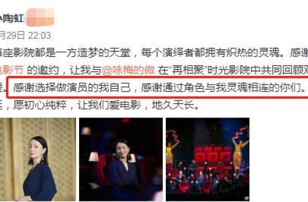 48岁陶虹自曝私生活：“开放式婚姻，徐峥肉体出轨不算事！”