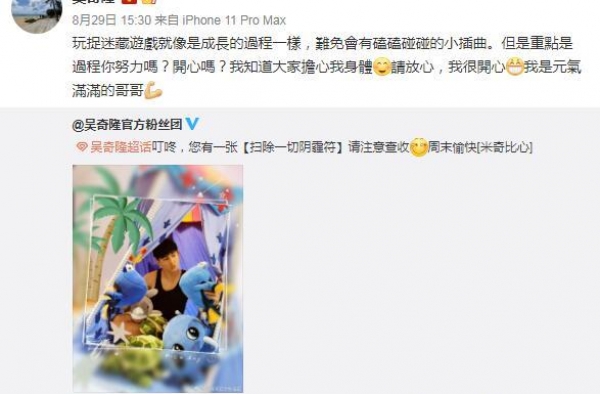 《元气满满的哥哥》杨洋全程迷失吴奇隆被推倒