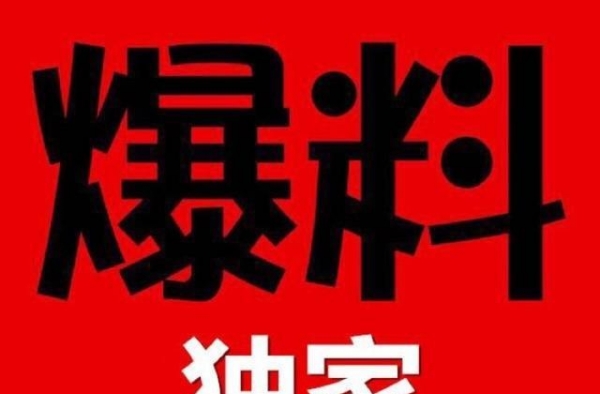 周深，谭松韵，罗晋，黄圣依，韩庚