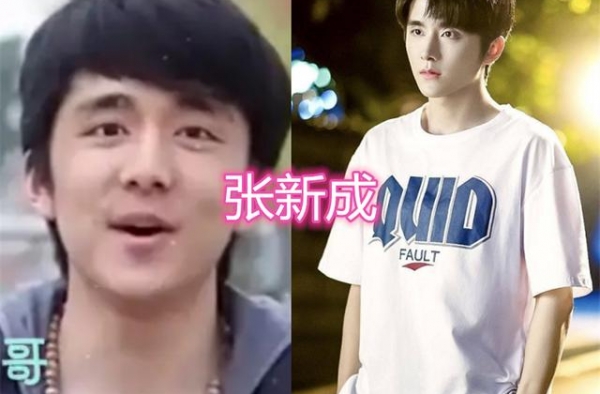 曾经嫌弃，现在追成狗，张新成成毅差距大，看到罗云熙：不敢认