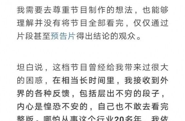 和《中餐厅》彻底撕破脸？赵丽颖官方后援会宣布停止宣传恕不奉陪