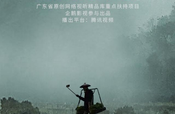 扶贫公益大电影《凤归梧桐》发起原创主题曲征集活动
