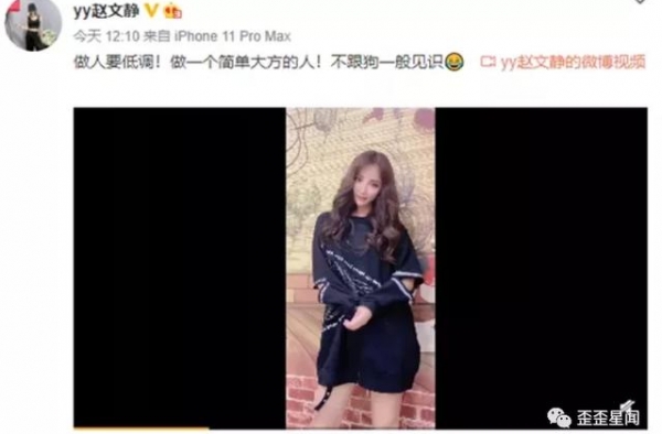 B奴遭456小莫莫骂！三金实锤崔阿扎沈曼文静X了！文静骂沈曼