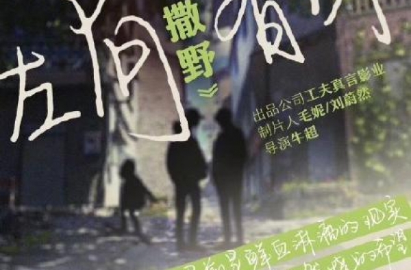 肖战太坏了——深有同感