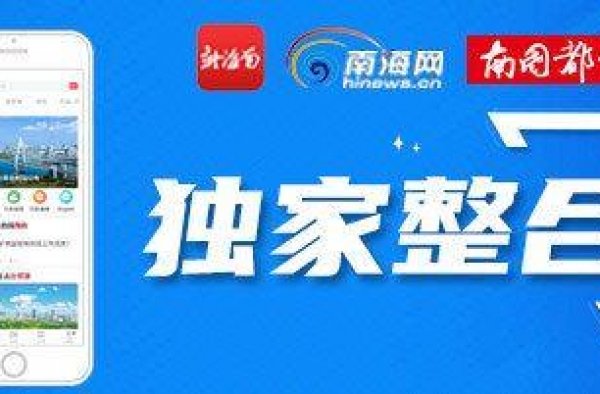 沈腾在海口开公司，神评论绝了！看看明星们给公司起名脑洞有多大