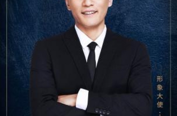 刘烨担任第十五届中国长春电影节形象大使