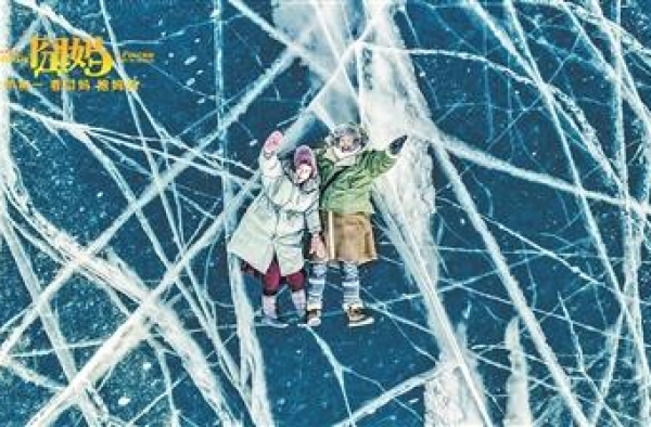 《囧妈》转网大赚 片方走出“囧”境