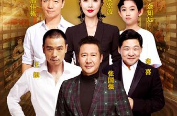 《海报里的英雄》：带你了解电影背后的抗战故事