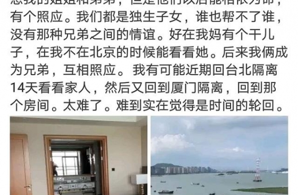 凌晨发文想儿女，10年婚姻，汪小菲从“京城四少”变成模范男人