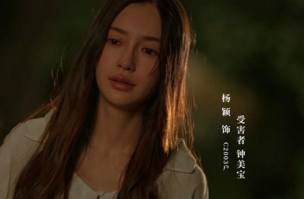 杨颖发长文回应演技争议，闺蜜杨幂暖心回复，黄晓明的举动太意外