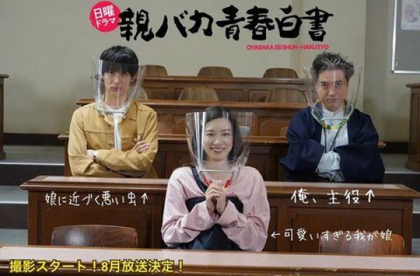 日本宅男女神新垣结衣，竟然当妈了？