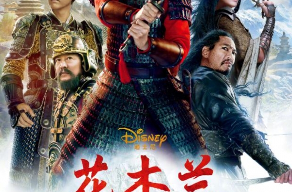 刘亦菲电影《花木兰》终于定档9月11日 就是海报有点一言难尽