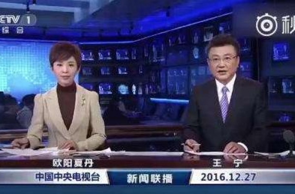 “神隐”128天，欧阳夏丹去哪了？挚爱离世终成遗憾