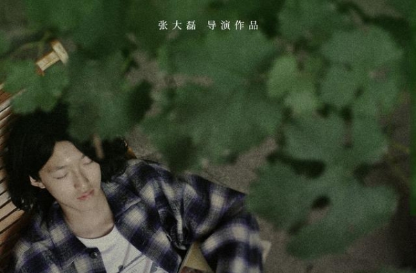 张大磊拍《八月》番外短片《下午过去了一半》：李雪健加戏有魅力