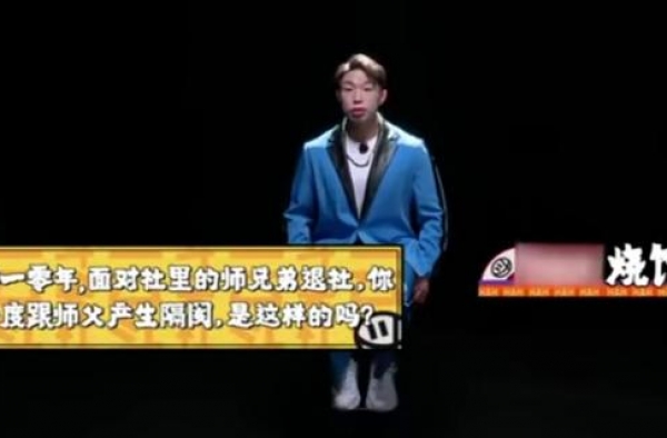 烧饼哭了，回忆2010年退出德云社风波