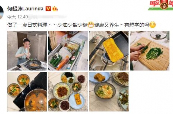 何超莲高调晒幸福，与窦骁一起逛超市做日式料理，同居生活很甜蜜