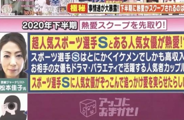 人气女星桥本环奈恋上棒球员？一位＂千年一遇＂，一位年薪五亿