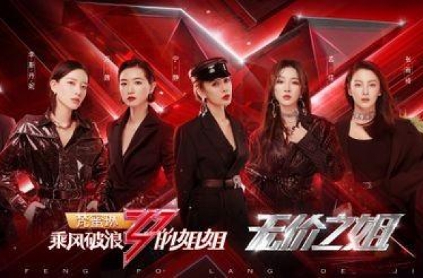 黄圣依深夜晒照表白“姐姐”杨澜抢镜十足，网友让她关掉美颜