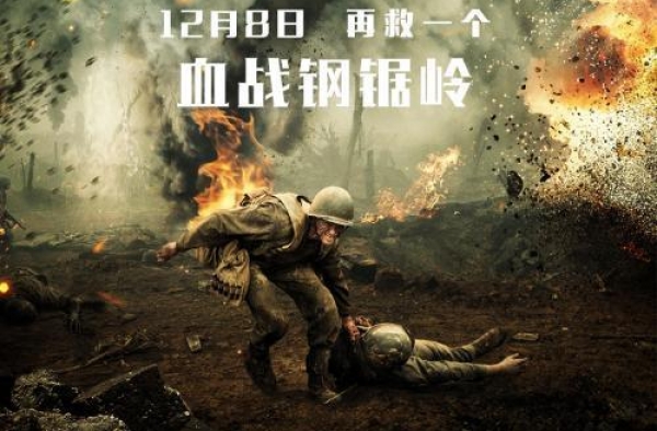 《血战钢锯岭》中的日军第62师团竟是组建于中国太原炮楼守备队