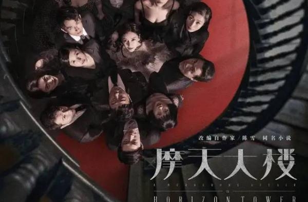 热播剧《摩天大楼》成都取景地曝光