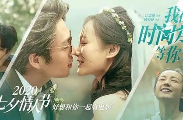 《时间尽头》火爆之后，阿里影业“锦橙合制”大片相继接棒