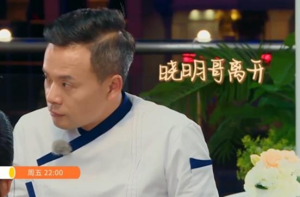 《中餐厅》要停业整顿？赵丽颖哭着不让鲜厨走，李浩菲反应太真实