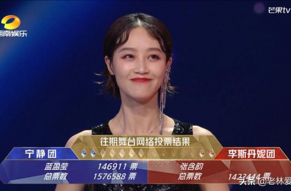 蓝盈莹：我就是要干一行像一行