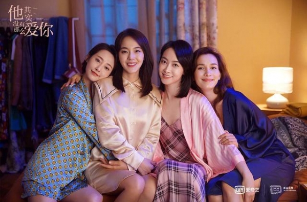 《他其实没有那么爱你》不想给观众放大贫富差距丨揭秘