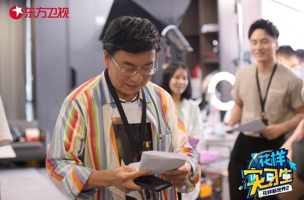 《花样实习生》薇娅助理蔡明超敬业 吕良伟韩乔生直播间大秀才艺