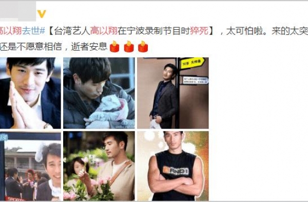 高以翔式悲剧重演！歌手舞台猝死引围观式抢救，现场不见除颤仪