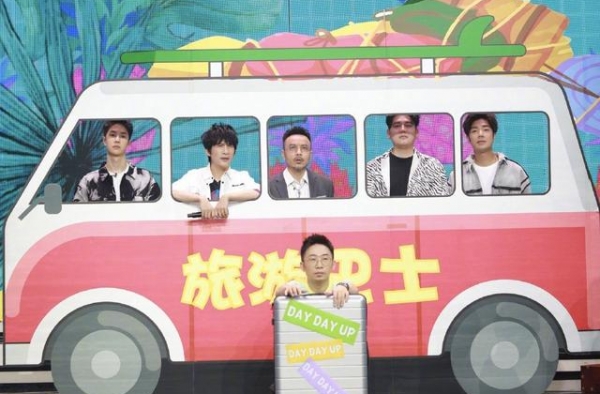 王一博也有今天？《天天向上》中被“嫌弃”，连枫哥都不带他玩了