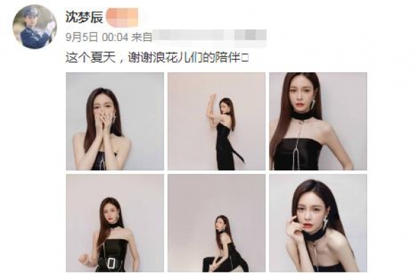 沈梦辰自曝身体秘密，杜海涛受到惊吓：完美女人，都是假的