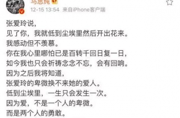 彭于晏的乔琪乔被嘲笑“比骆驼祥子还闰土”，谁适合演乔琪乔？