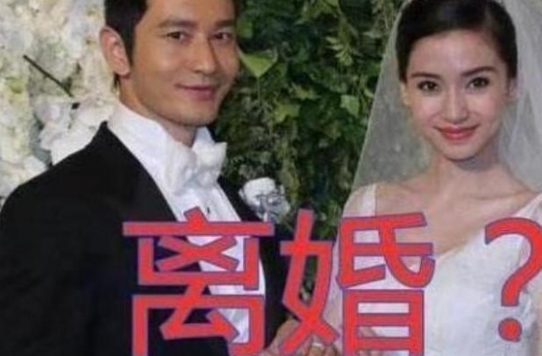 黄晓明打电话给baby时，小海绵一个口误，暴露两人真实生活