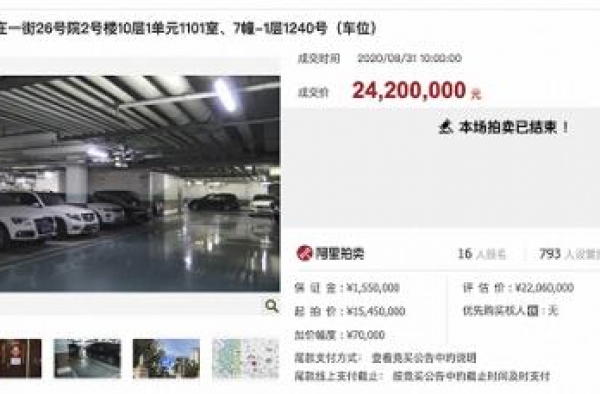贾跃亭前妻甘薇不受豪宅拍卖影响 外出游玩心情好