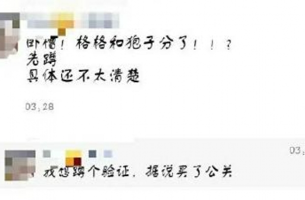 鹿晗关晓彤被曝分手，公关已找好？鹿晗花8千万买的婚房浪费了？