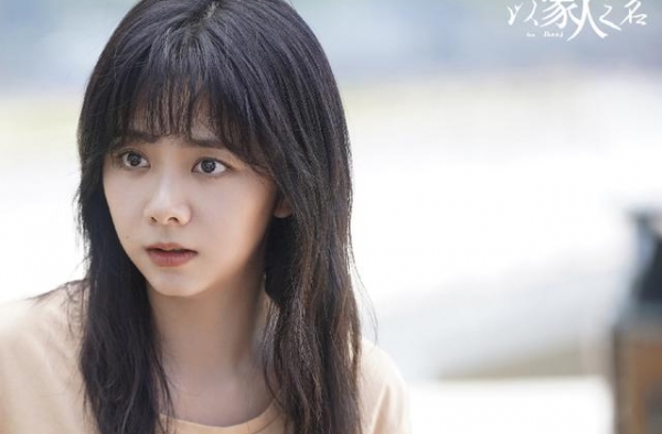 《以家》刚收官，谭松韵又带情感剧来了，搭档偶像剧小王子许魏洲