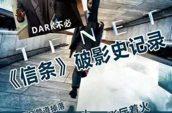 世界顶级阵容，就为了曝光这个内幕