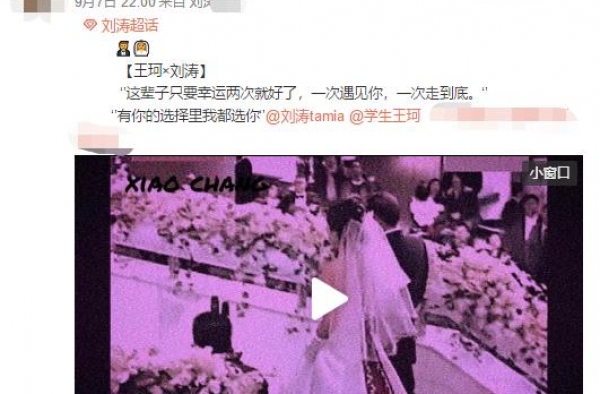 太节俭！刘涛自曝还在穿13年前领证的衣服，曾为老公还数亿债务