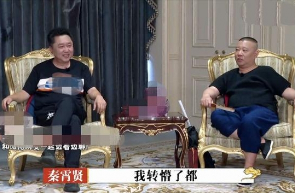 德云三兄弟感怀落泪，只有他最假！郭德纲超常举动耐人寻味
