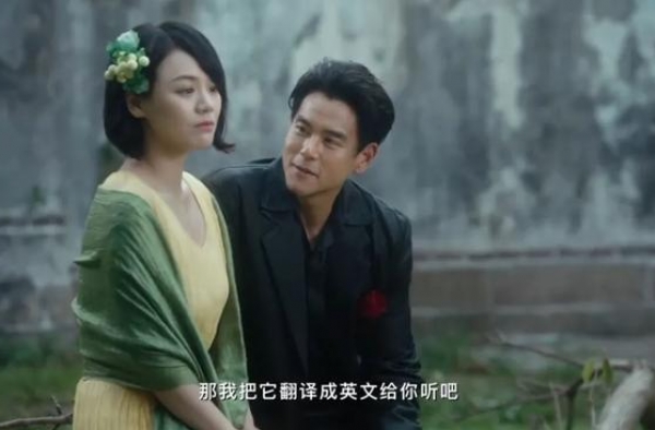 彭于晏，吃不了马思纯的软饭