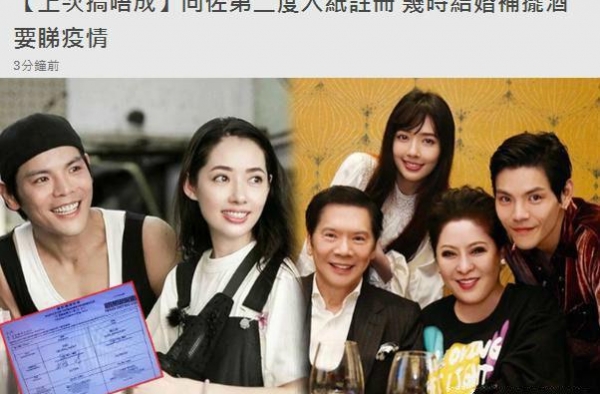郭碧婷向佐领证失败？宁静回呛万茜？李汶翰姐弟恋实锤？