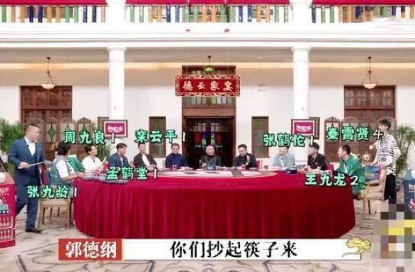 栾云平没名气没比赛，凭什么“倒二”出场，在德云社一手遮天？