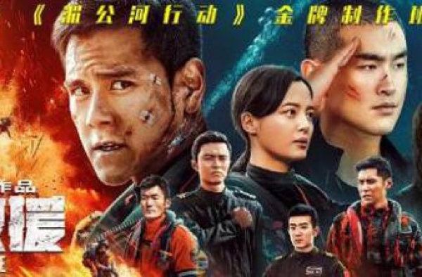 《紧急救援》等新片确定海外发行 汽车影院翻红