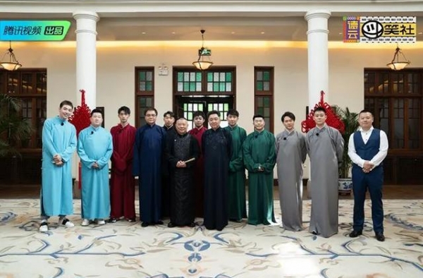 《德云斗笑社》：争流量还是苦做艺？