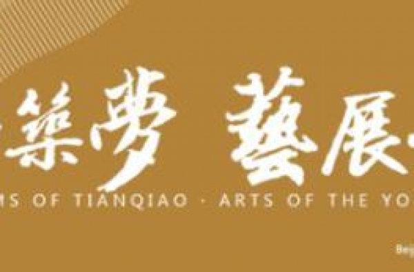 最新资讯｜全球演出市场一周大事件汇总