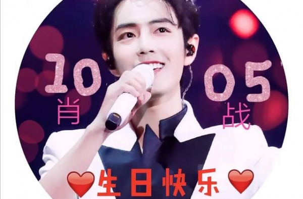 10.05.到时候选哪一个做头像呢？好纠结啊！都好看！