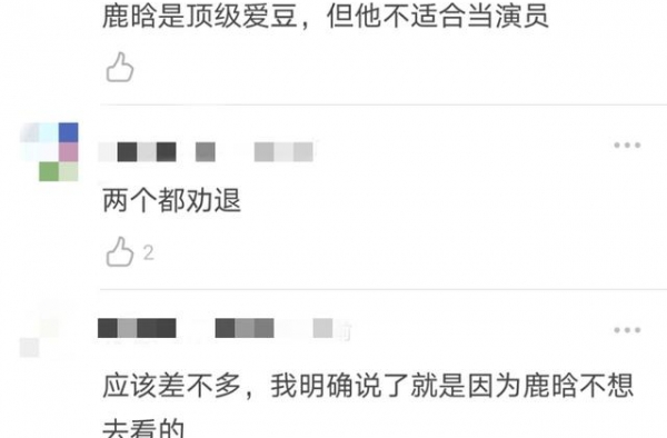 流量明星演戏=烂片？这种风气得改了